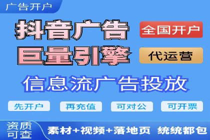 SEM竞价代运营公司实战案例分析
