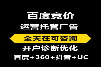 百度网络推广案例分享：看这家企业如何实现全网覆盖
